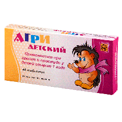 Агри детский таблетки